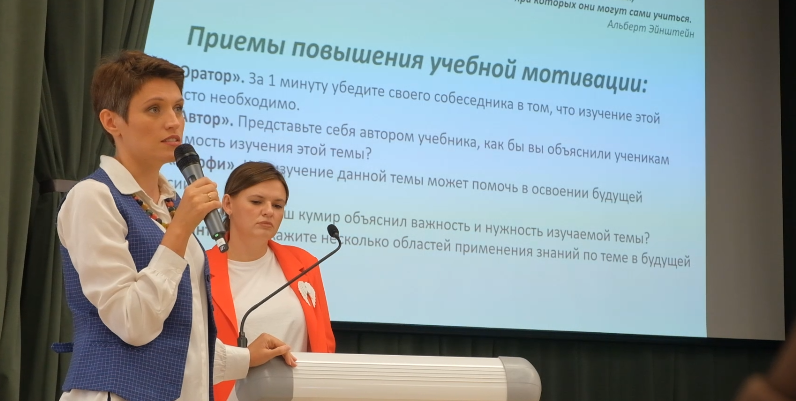 В Муравленко проходит Большая педагогическая неделя