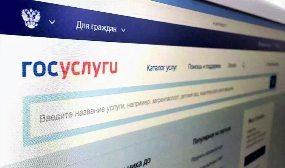 Подать заявку на участие в программе по переселению из районов Крайнего Севера можно на «Госуслугах»