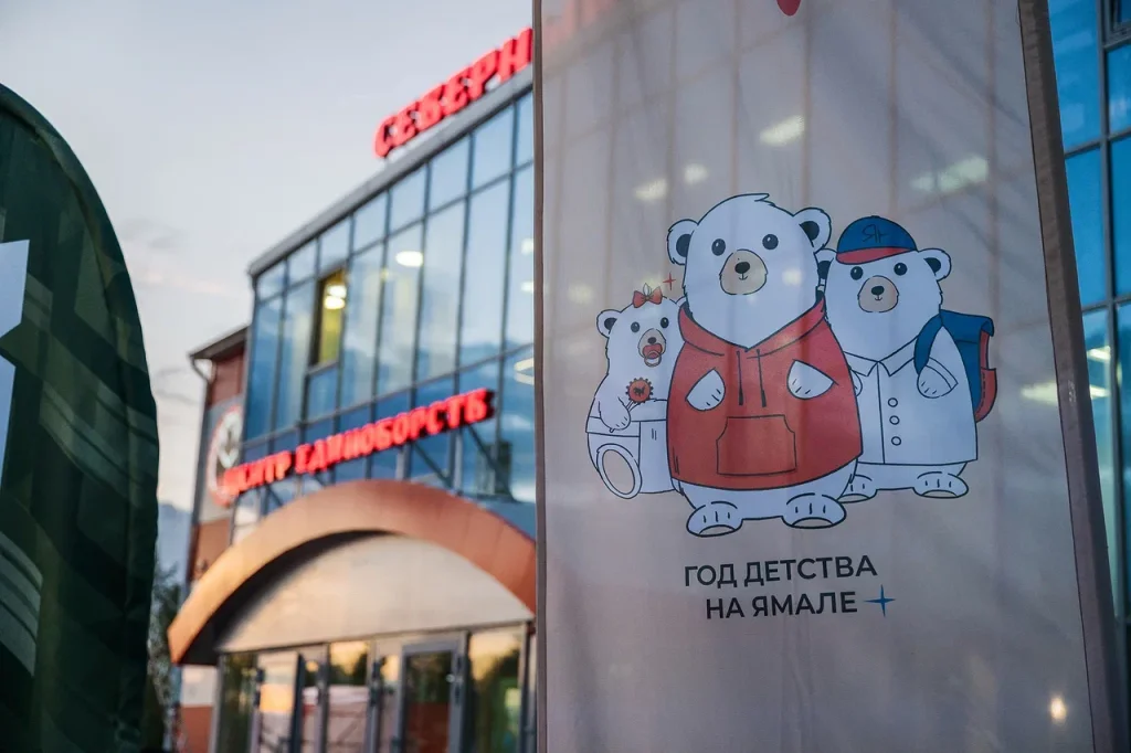 Дмитрий Артюхов открыл «Северный характер» в Ноябрьске