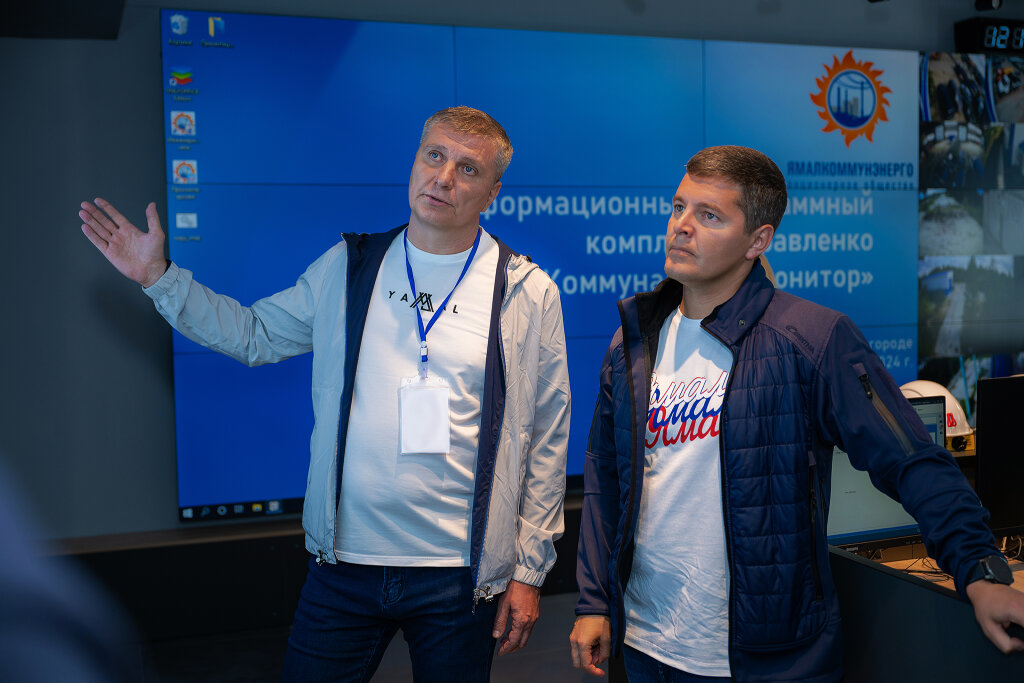 В «Ямалкоммунэнерго» внедряют новые технологии