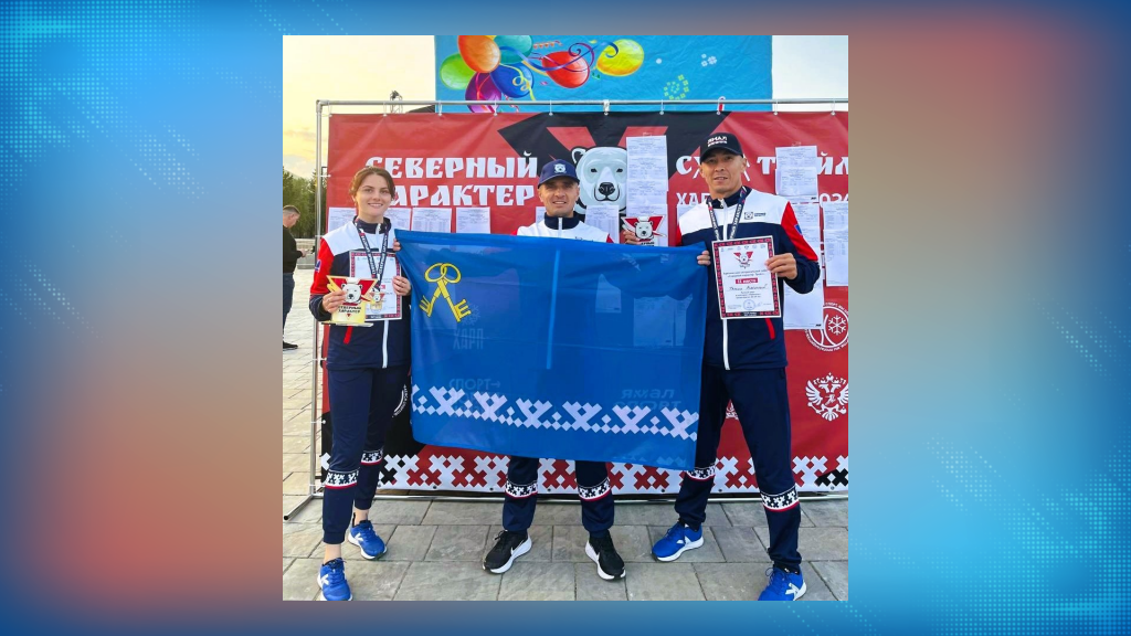 Муравленковцы – победители и призеры турнира «Северный характер. Трейл»
