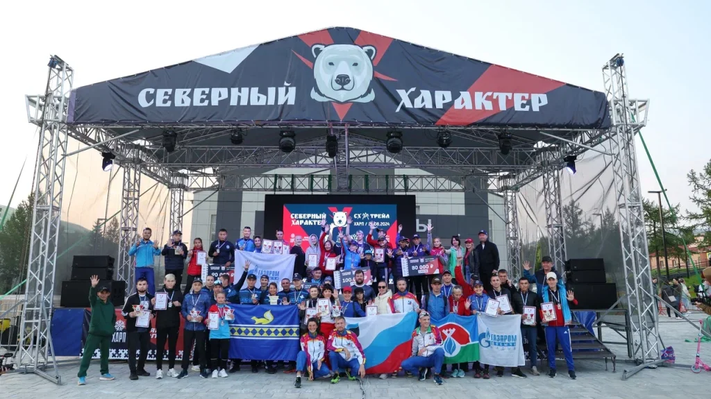 В Харпе прошел забег «Северный характер. Трейл»
