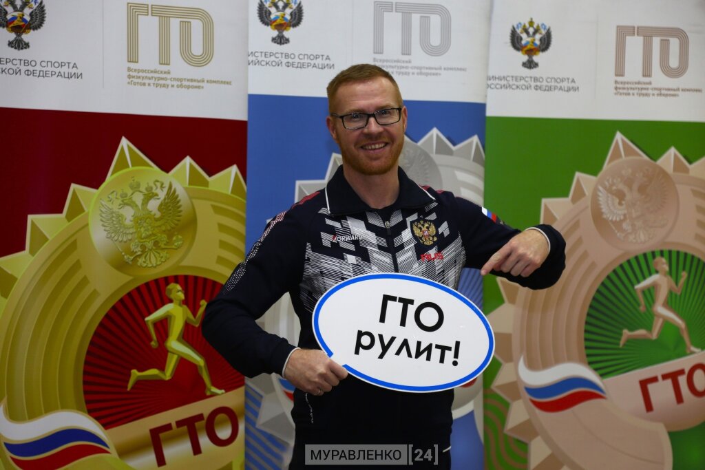 Сдать нормативы ГТО можно 14 сентября