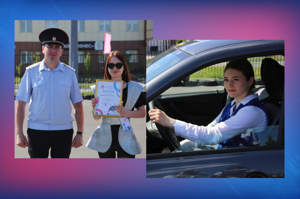 Открытие окружного конкурса «Автоледи» состоится в школе «Взлёт»