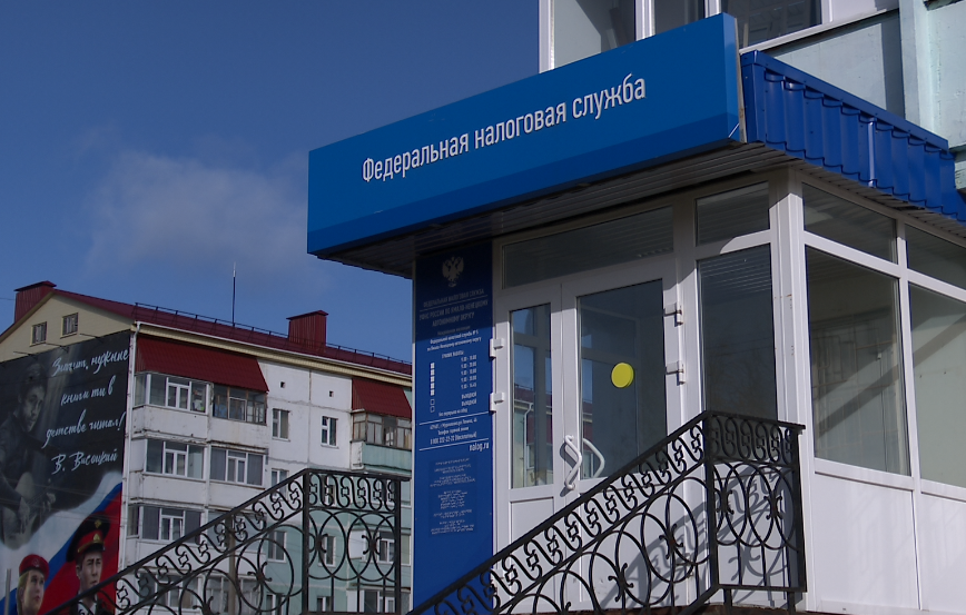 Налоговая инспекция начала рассылку уведомлений об уплате налогов на имущество