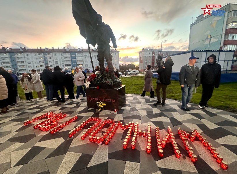 В сквере Воинской Доблести прошла акция «Свеча памяти»