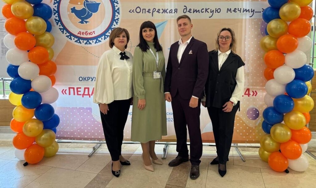 Муравленковцы участвуют в конкурсе «Педагогический дебют»