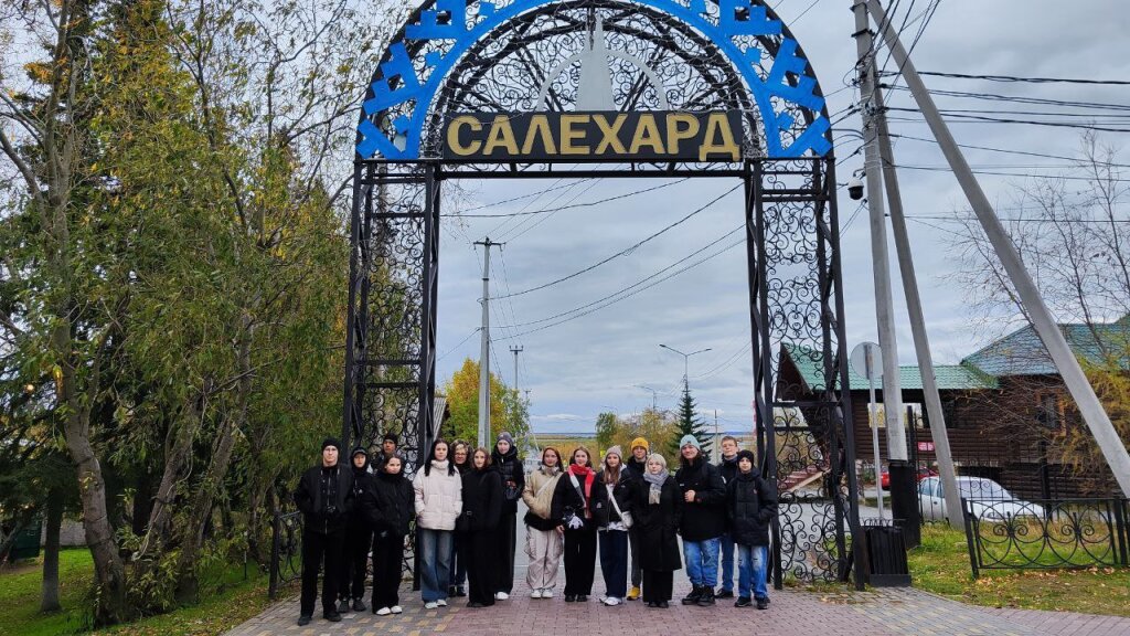 Школьники Муравленко отправились в #Путешествие89 в Салехард