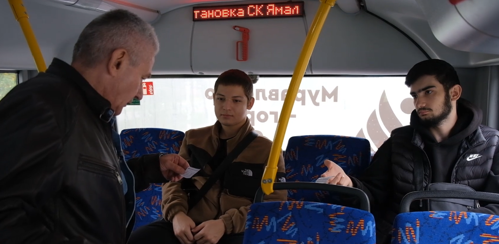 В городе провели рейд по безбилетникам