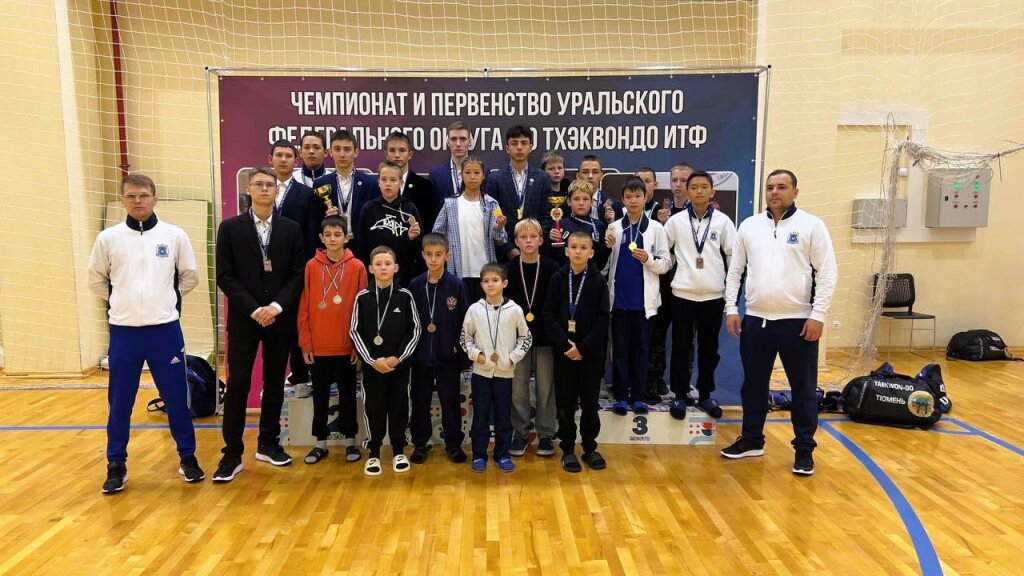 Тхэквондисты Муравленко – победители и призеры соревнований в Тюмени