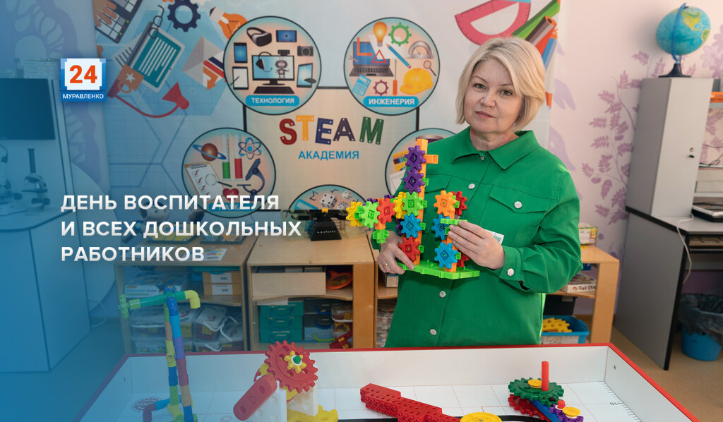 Быть воспитателем – высокое призвание