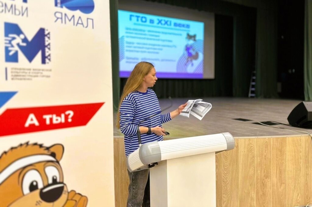 Муравленковским школьникам рассказали о комплексе ГТО