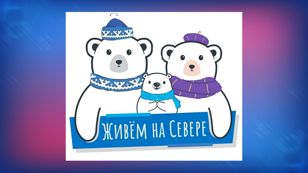 Жители города решат, какую из общественных территорий благоустроить в 2025 году