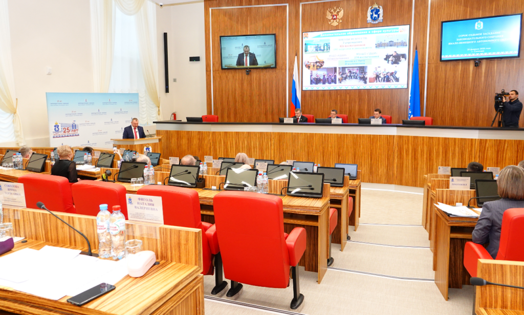 Депутатам Заксобрания доложили о социально-экономическом развитии муниципалитетов