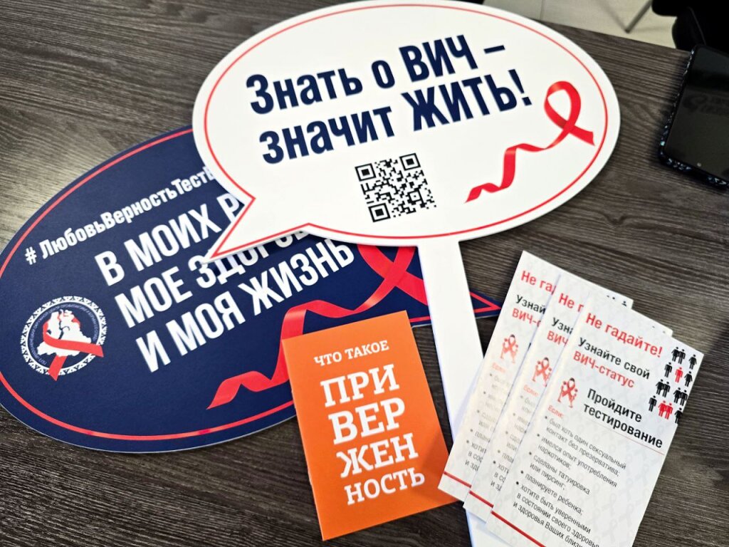 Медики на предприятиях проводят экспресс-тестирование на ВИЧ