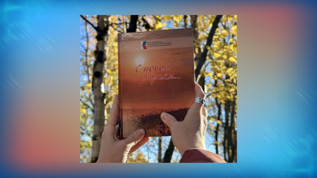 В Центральную городскую библиотеку передали книгу из Волновахи