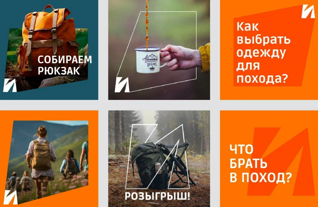 У природного парка «Ингилор» появился свой фирменный стиль