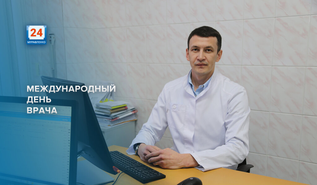 Профессия врача – одна из самых благородных на Земле