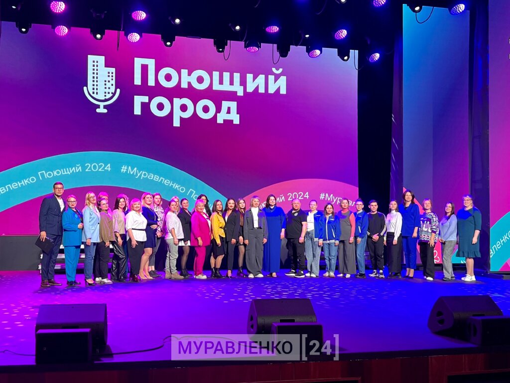 Проект «Поющий город» открыл шестой сезон