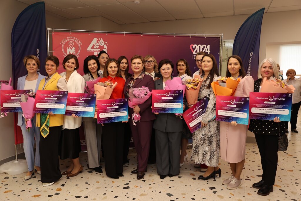 В Муравленко подвели итоги ежегодного конкурса «МенделееФормуляр»