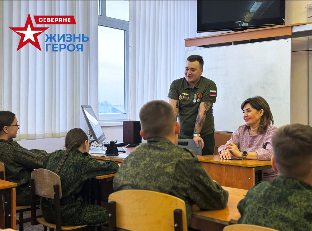 Валерий Комов встретился с учащимися пятой школы