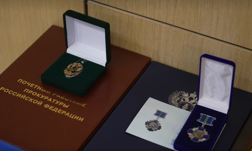 Дмитрий Артюхов вручил благодарности сотрудникам прокуратуры