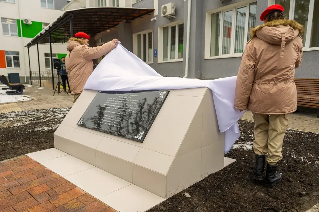 Дмитрий Артюхов открыл мемориал в Волновахе