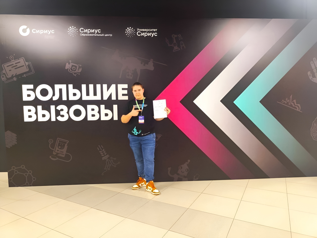 Школьников и студентов ждут «Большие вызовы»
