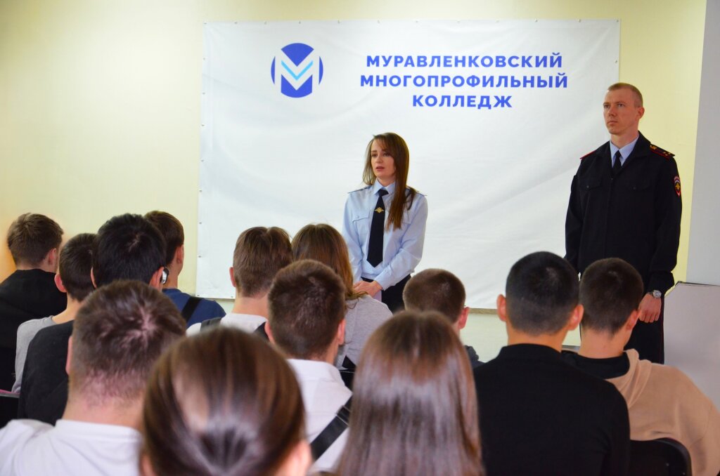 Полицейские Муравленко приняли участие в акции «Студенческий десант»