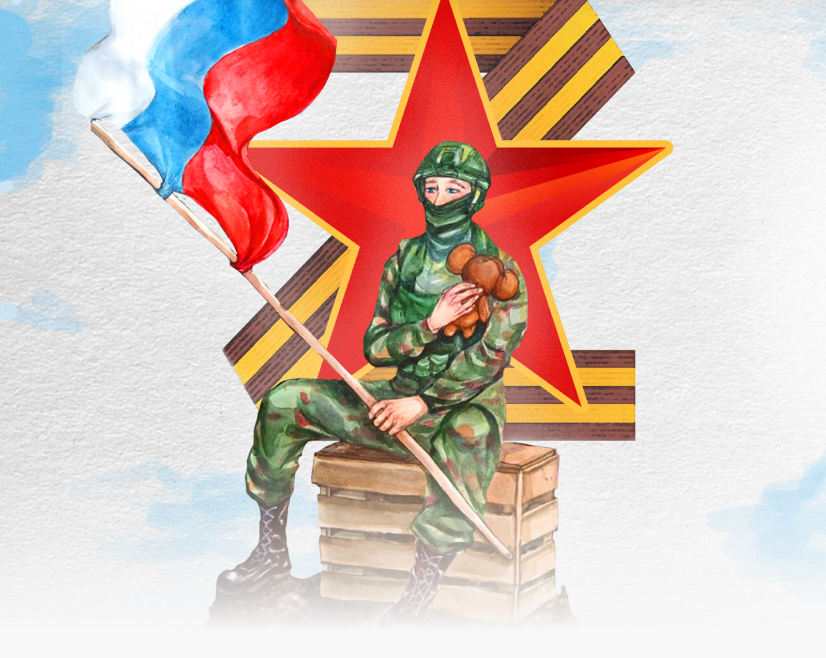 Стартовал творческий конкурс «Защитники Отечества. Zаветам Vерны»