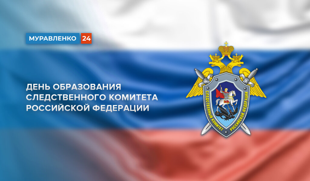 Главное – восстановить справедливость
