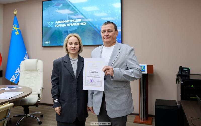 Жителям Муравленко вручили заслуженные награды