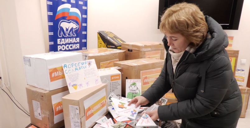 Муравленковцы собирают посылки для участников СВО