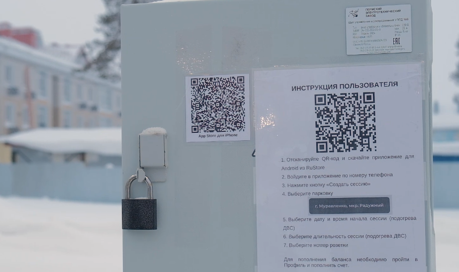 Жителям доступна умная автопарковка