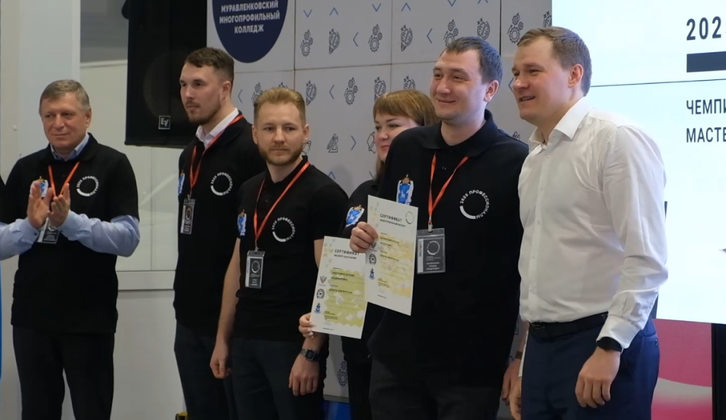 Названы победители чемпионата профмастерства «Профессионалы»
