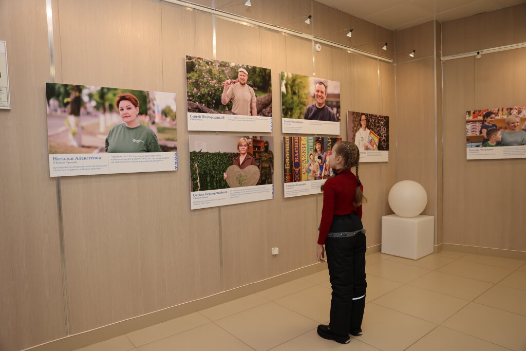 В музее работает фотовыставка «Ямал – Донбассу»