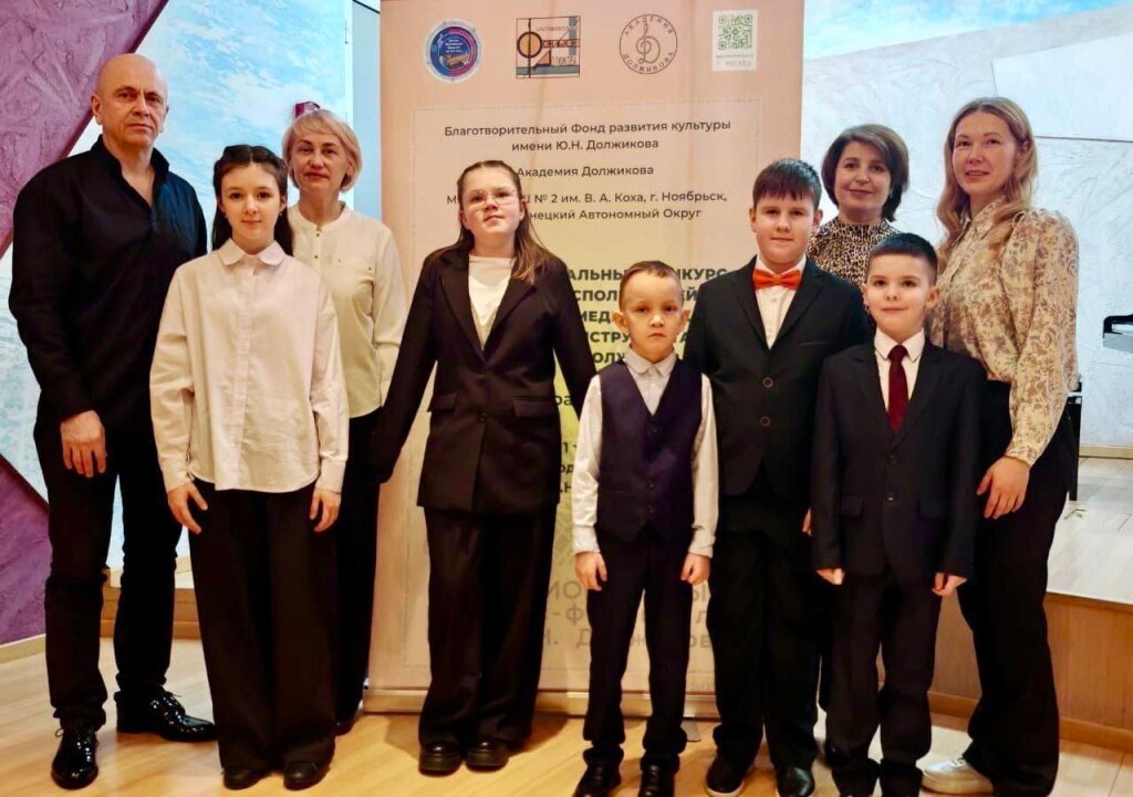 Воспитанники ДШИ – дипломанты межрегионального конкурса-фестиваля