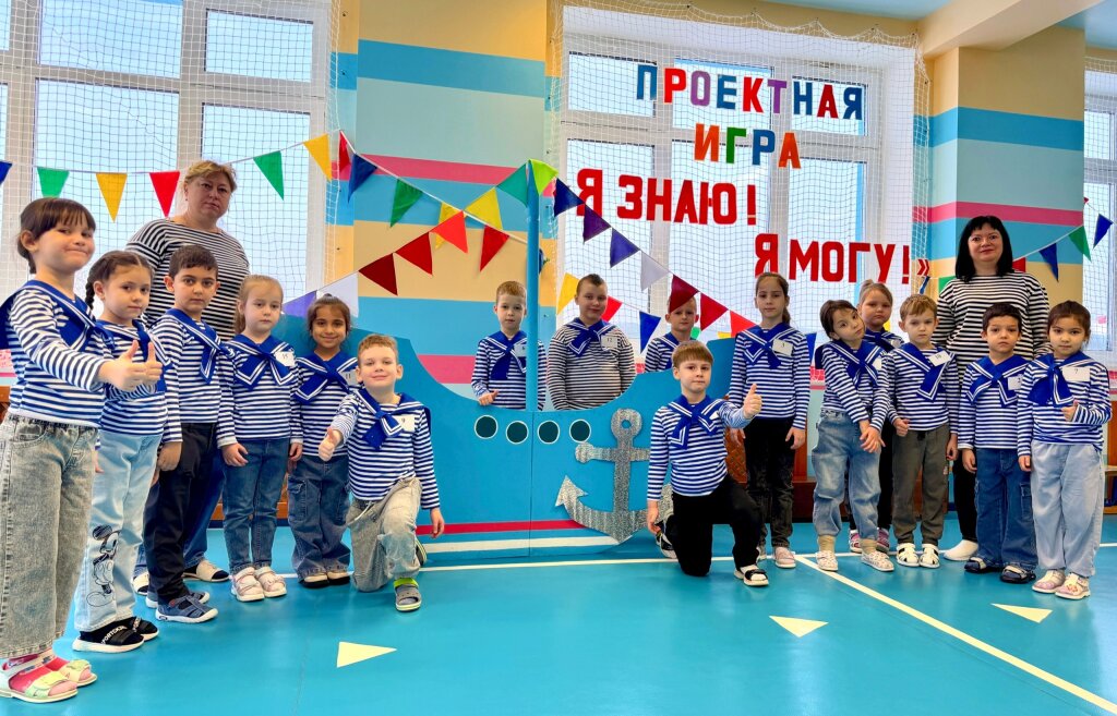 «Я знаю! Я могу!»: дошкольники приняли участие в первом этапе проектной игры
