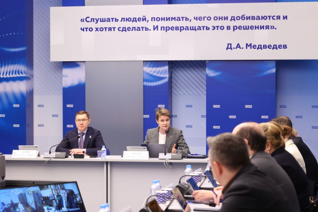 «Единая Россия» внесла предложения в Стратегию развития образования