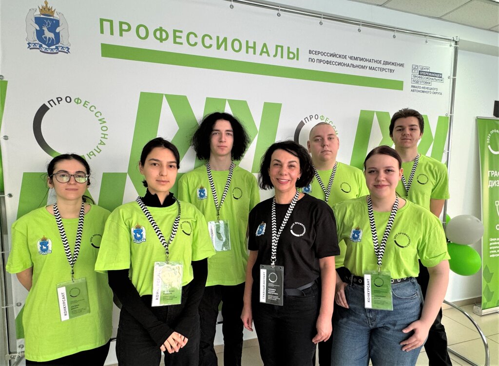 Чемпионат «Профессионалы» торжественно открыт на Ямале ﻿