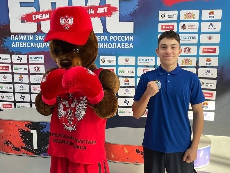 Степан Щербаков – призёр первенства Урала по боксу