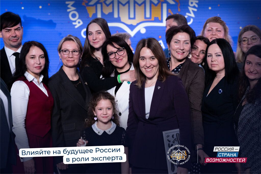 Ямальцы могут стать экспертами во Всероссийском конкурсе «Моя страна – моя Россия»