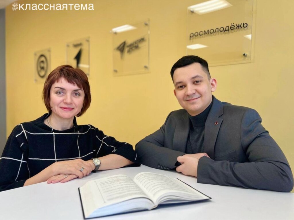 Педагог лицея Алексей Коваленко прошел отбор на участие в «Классной теме»