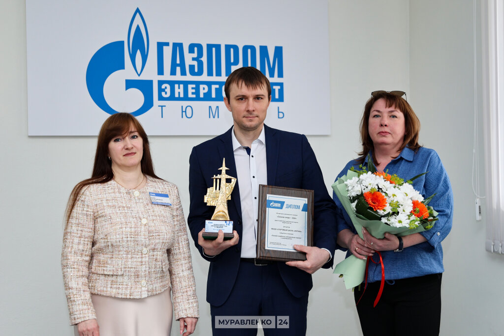 Спортивная школа «Арктика» – победитель конкурса «Золотая опора –2024»