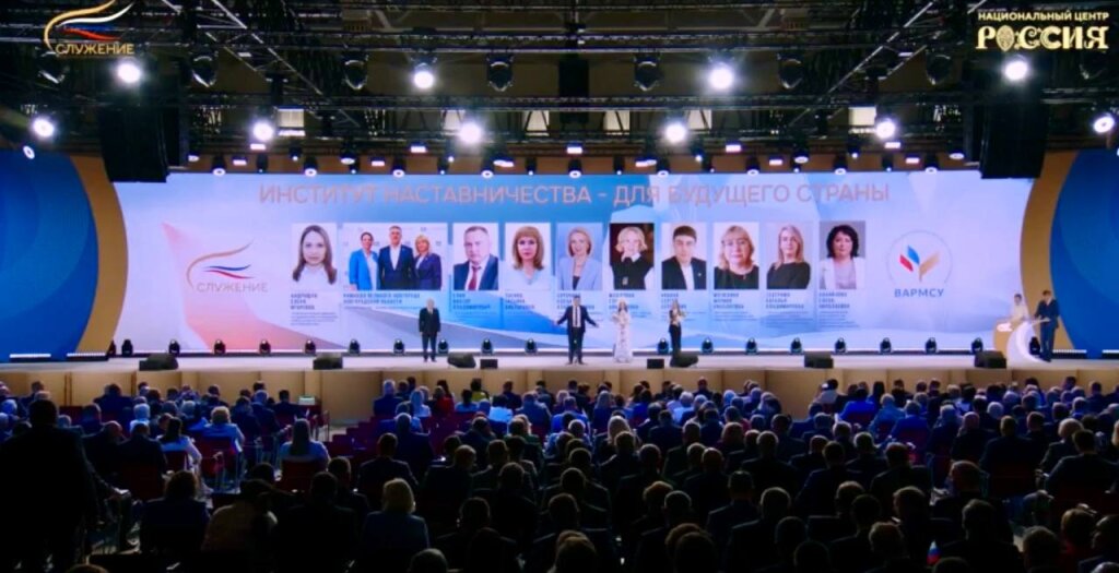 Путин в Наццентре «Россия» наградил победителя премии «Служение»