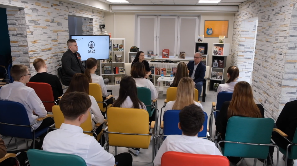 «СВОй батальон». Для молодёжи провели встречу с участниками СВО