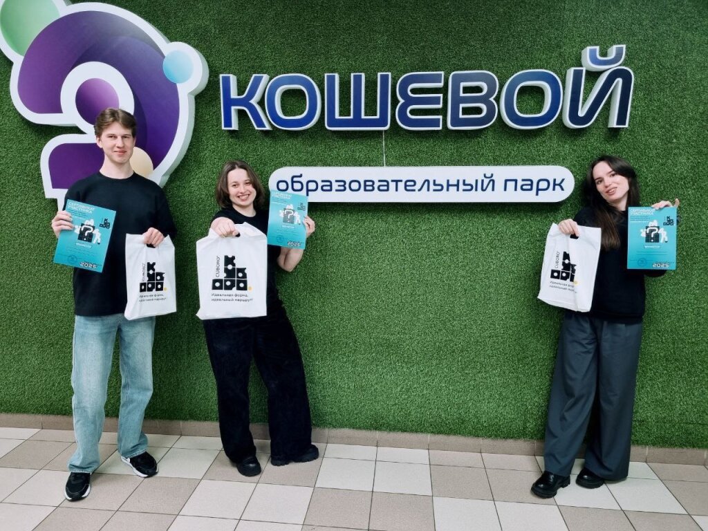 Лицеисты вошли в топ-5 открытого чемпионата Cuboro Soft Skills