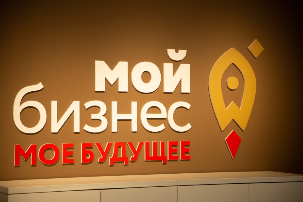 На Ямале расширят Единый реестр мер поддержки малого и среднего предпринимательства