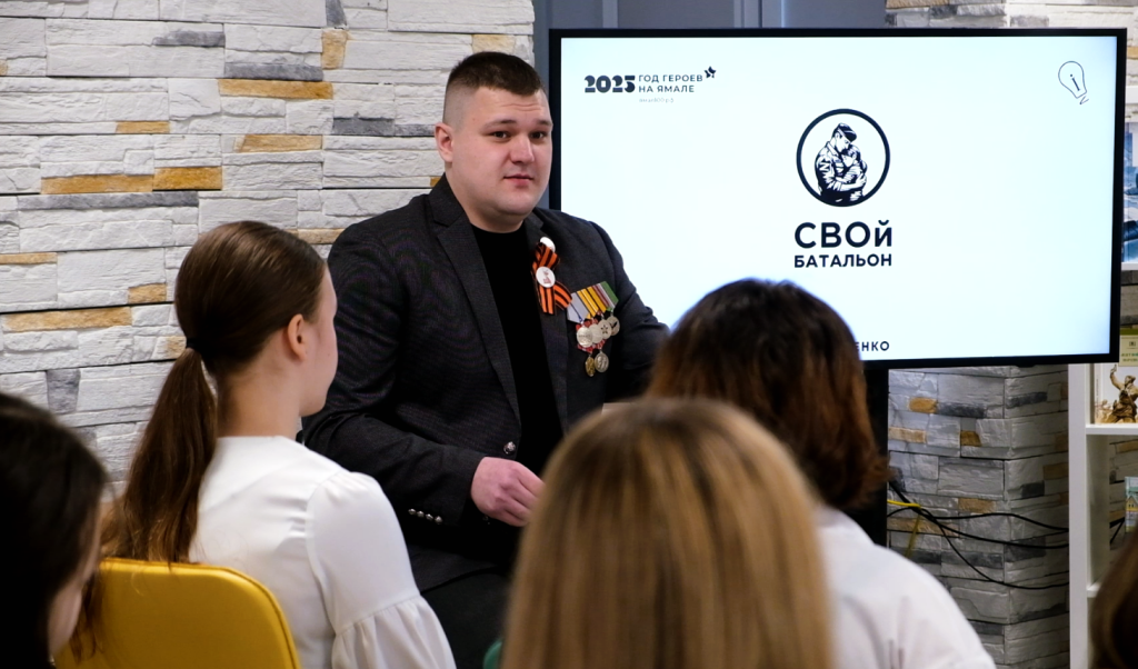 Муравленковцы прошли во второй этап кадровой программы «Герои Ямала»