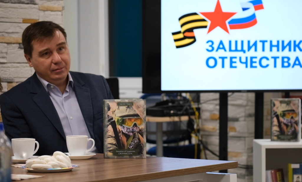 Ветеран СВО Сергей Павин представил свою книгу на фестивале в Ноябрьске